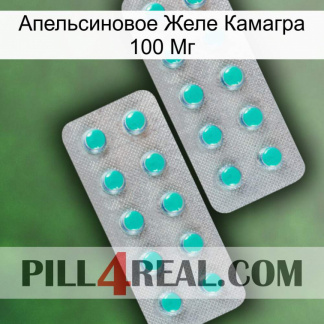 Апельсиновое Желе Камагра 100 Мг 29
